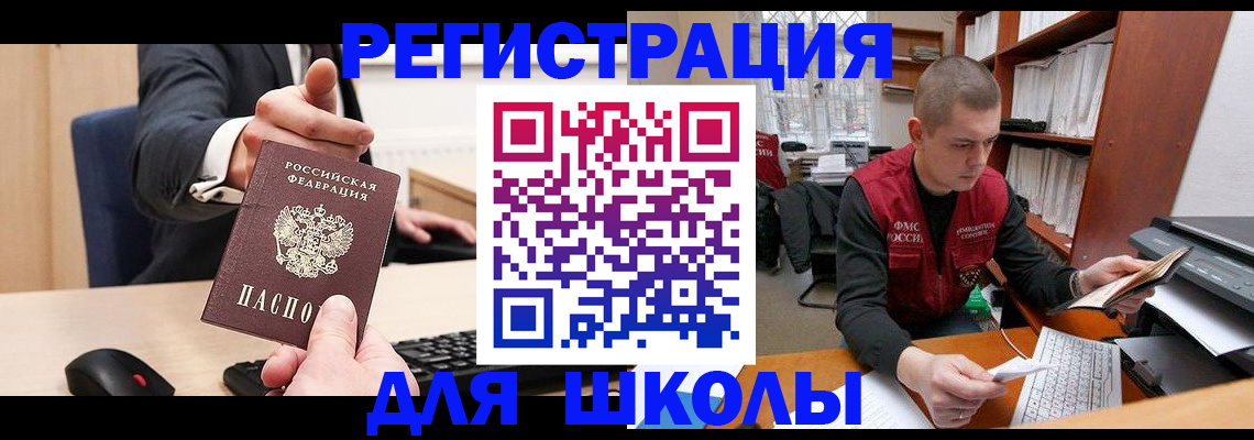 найти адрес прописки в Калмыкии