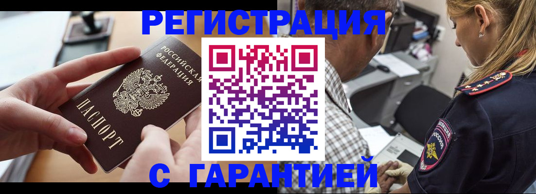 форма 3 в Калмыкии