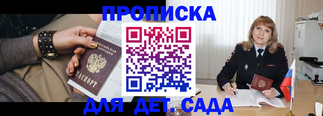 форма 3 в Калмыкии