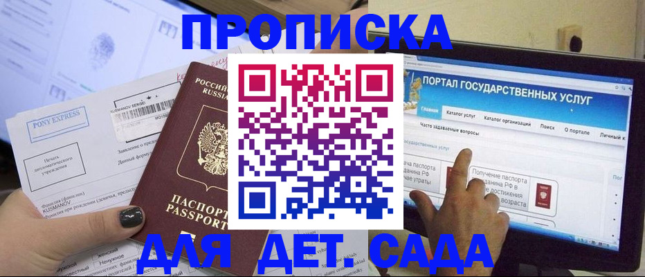 форма 3 в Калмыкии